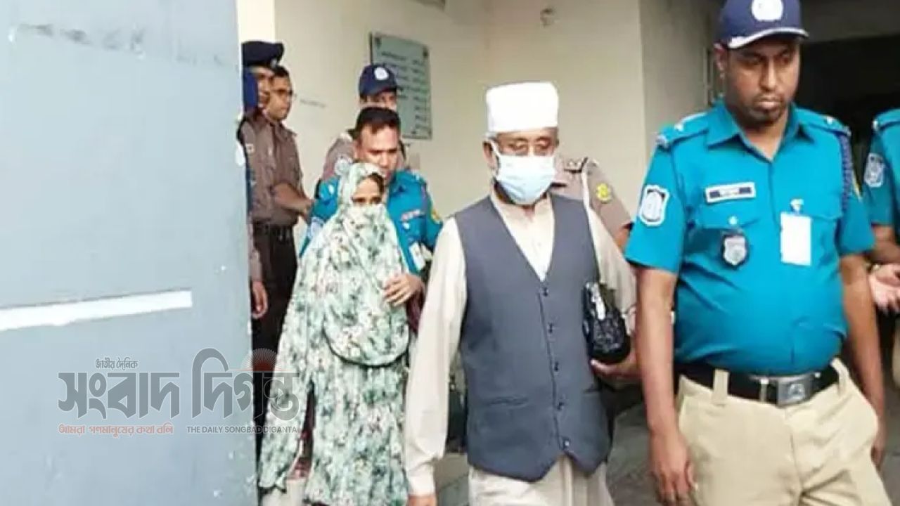 এমপি গাজী নজরুল ৪ দিন প্রথম স্ত্রীর ১ দিনের রিমান্ড মঞ্জুর