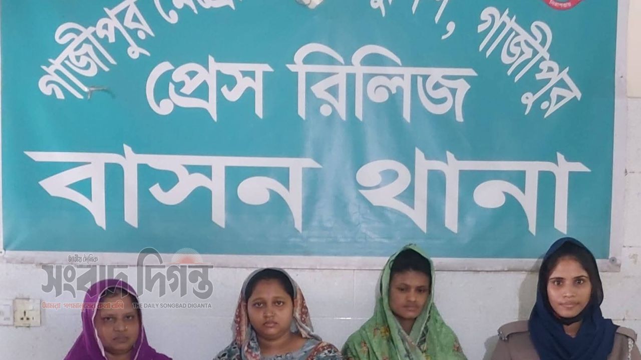 গাজীপুরে বাসন থানার বিশেষ অভিযানে ১৫ জন গ্রেফতার