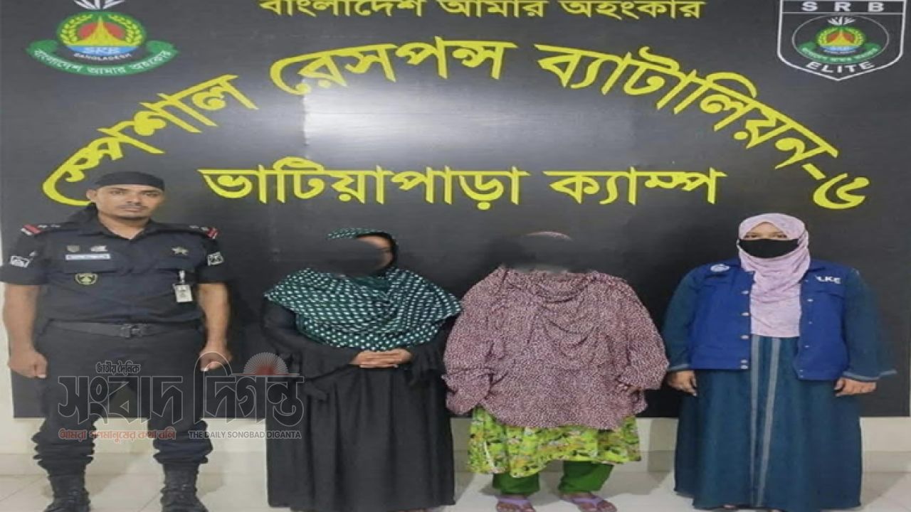 কাশিয়ানীতে ৮ কেজি গাঁজাসহ দুই নারী আটক 