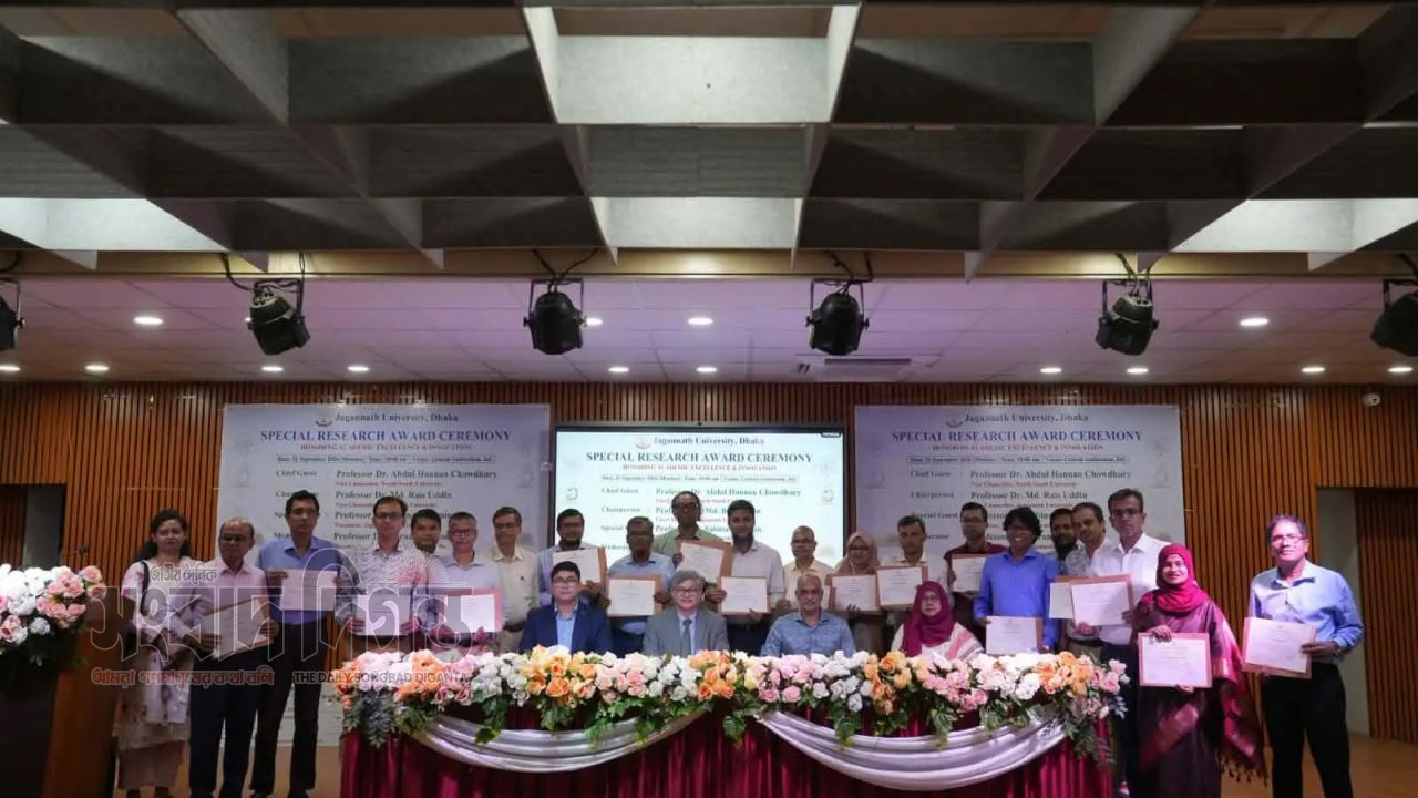 জবিতে‘বিশেষ গবেষণা পুরস্কার’অর্জনকারী ৩৪ শিক্ষককে সম্মাননা