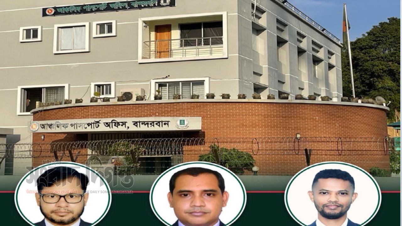 বান্দরবান পাসপোর্ট অফিসে দালালচক্রের অভিযোগ 
