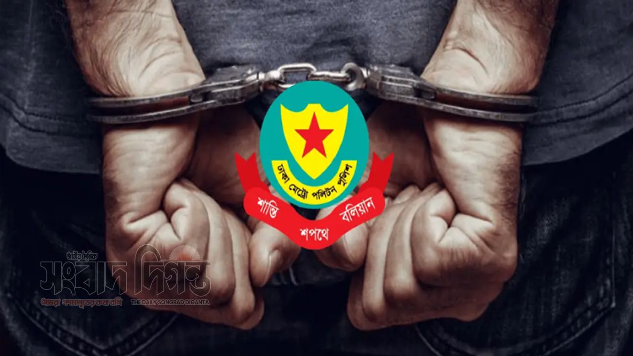 রাজধানীতে ডিএমপির নিয়মিত অভিযানে ২৪ ঘণ্টায় ৪৭৪ জনকে গ্রেপ্তার