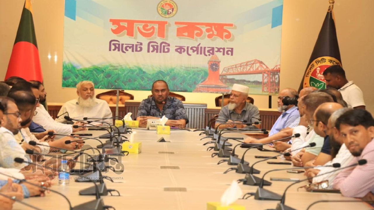 সিলেট চেম্বারকে কার্যকর ও শক্তিশালী প্রতিষ্ঠানে পরিণত করতে হবে : সিসিক প্রশাসক