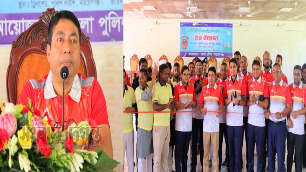 নারায়ণগঞ্জে কমিউনিটি পুলিশ কাবাডি চ্যাম্পিয়নশিপের উদ্বোধন 