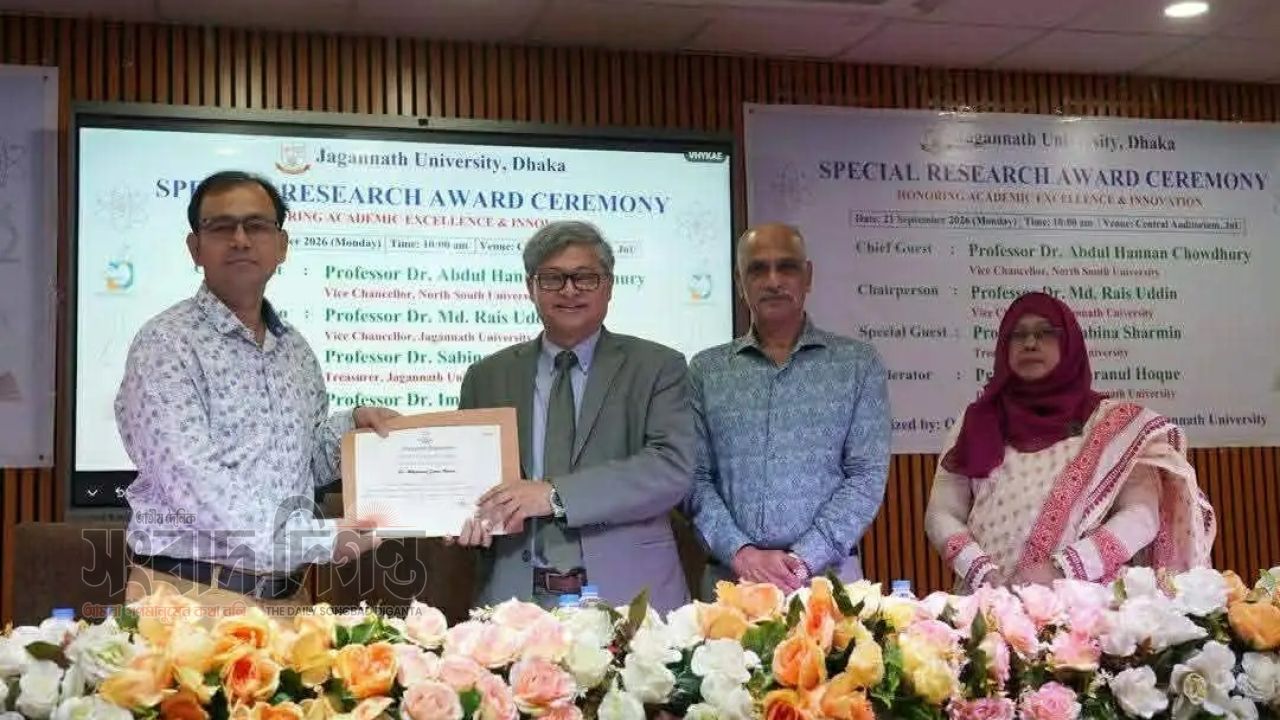 জবিতে প্রথমবার ‘স্পেশাল রিসার্চ অ্যাওয়ার্ড’ পেলেন অধ্যাপক ইমরানুল হক 