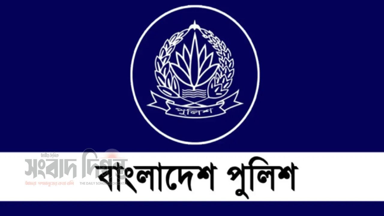 একসঙ্গে পুলিশের ২২ কর্মকর্তার বদলি ও পদায়ন