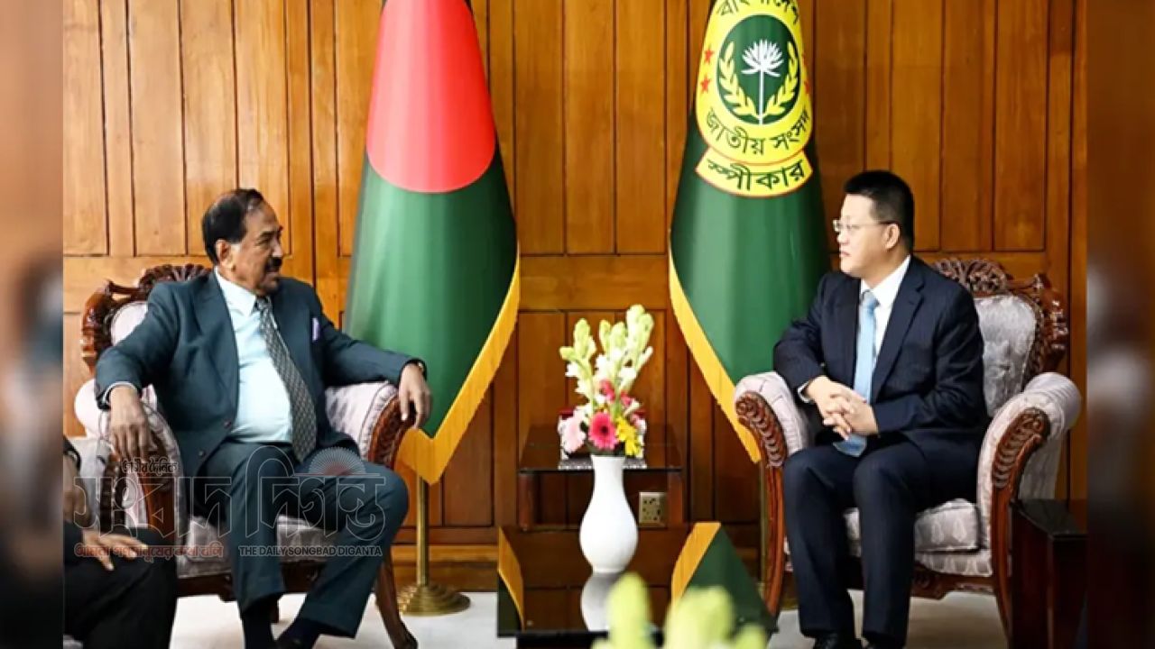 স্পিকারের সঙ্গে চীনের বিদায়ী রাষ্ট্রদূতের সাক্ষাৎ