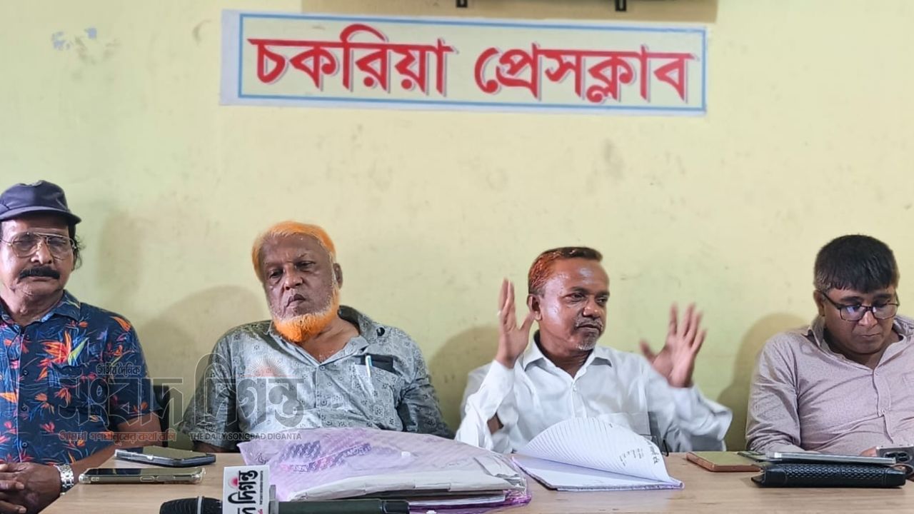 চকরিয়া প্রেসক্লাবের কার্যনির্বাহী কমিটির  সভা অনুষ্ঠিত 