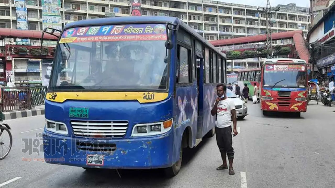 বাস-মিনিবাসের ভাড়া বাড়িয়ে প্রজ্ঞাপন জারি 