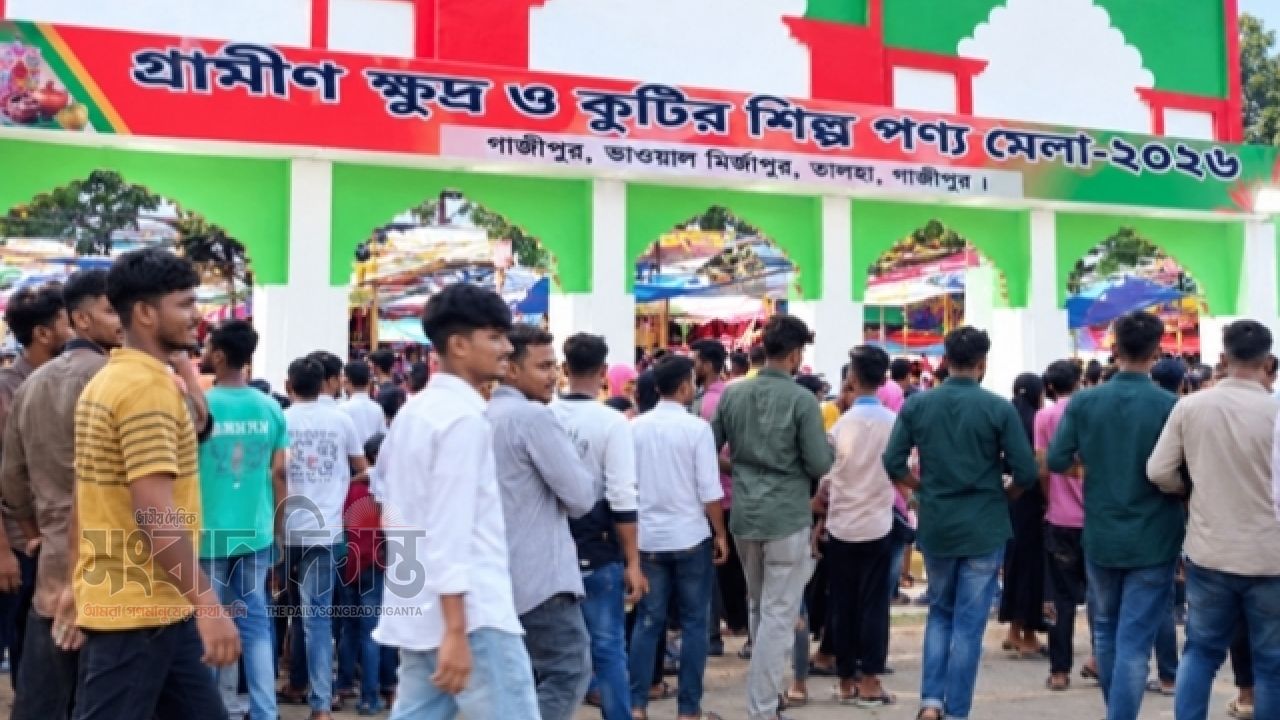 গাজীপুরে মেলা-লটারি নিয়ে বিতর্ক, প্রশাসনের নজরদারি চায় এলাকাবাসী