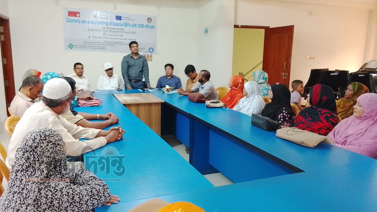 পাঁচবিবিতে জেন্ডার সমতা প্রতিষ্ঠায় সমন্বিত উদ্যোগের আহ্বান