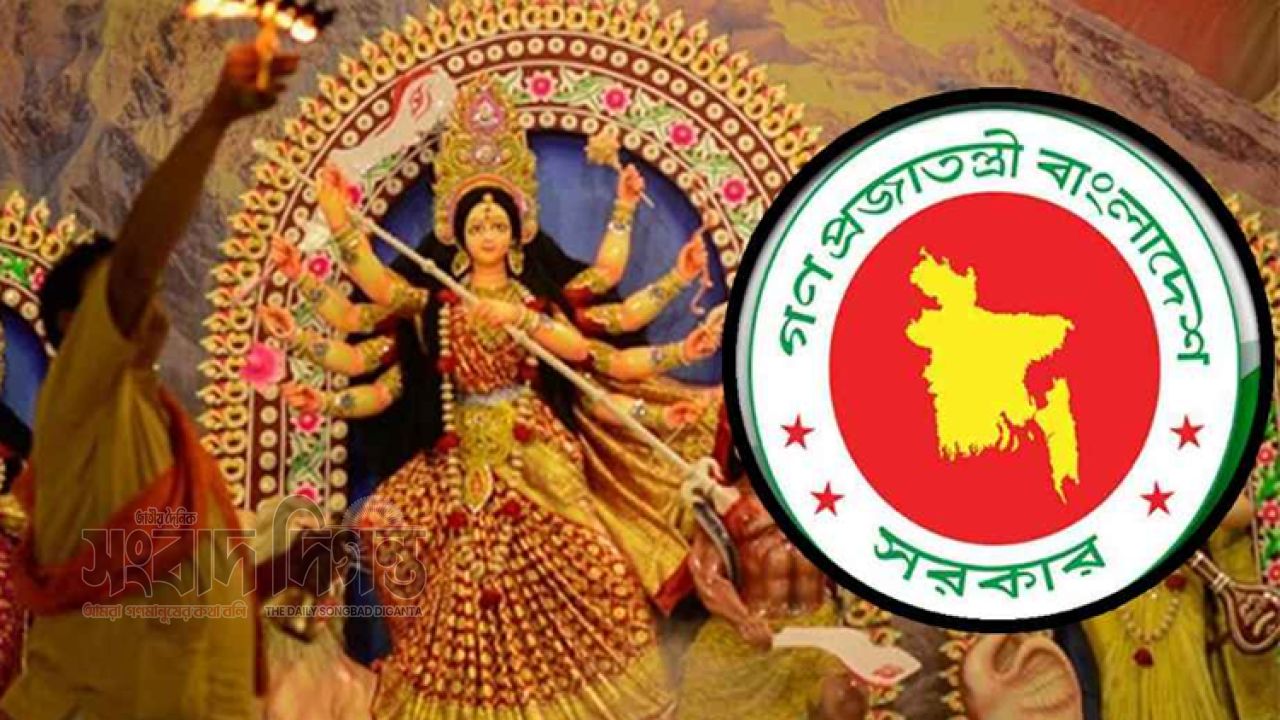 পূজার ছুটিতে সুখবর, একদিন ছুটি নিলেই মিলবে টানা পাঁচ দিনের অবকাশ 