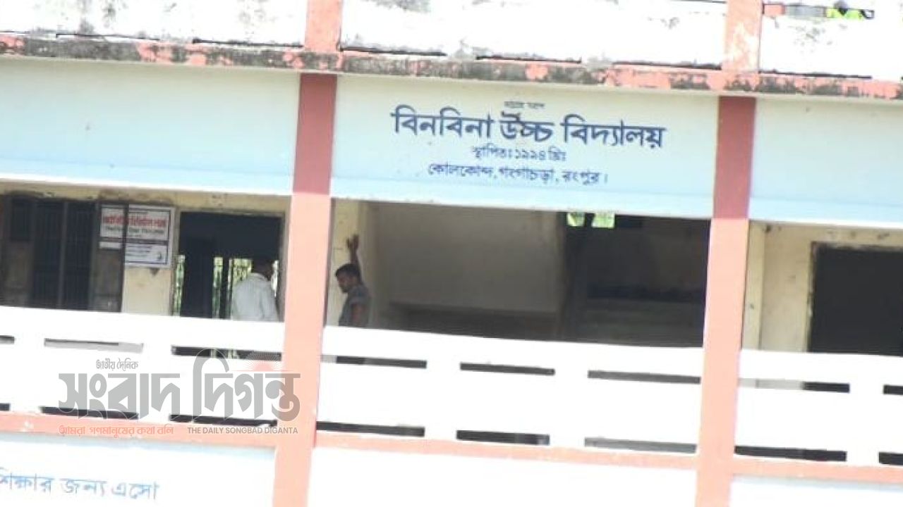চাকরি দেওয়ার প্রলোভনে ৫ লাখ টাকা হাতিয়ে নেওয়ার অভিযোগ প্রধান শিক্ষকের বিরুদ্ধে 
