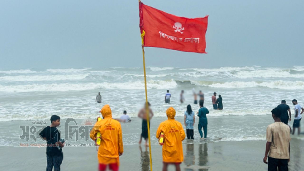 সাগর উত্তাল, চার বন্দরে ৩ নম্বর সতর্ক সংকেত, শুক্রবার পর্যন্ত থাকবে বৃষ্টি