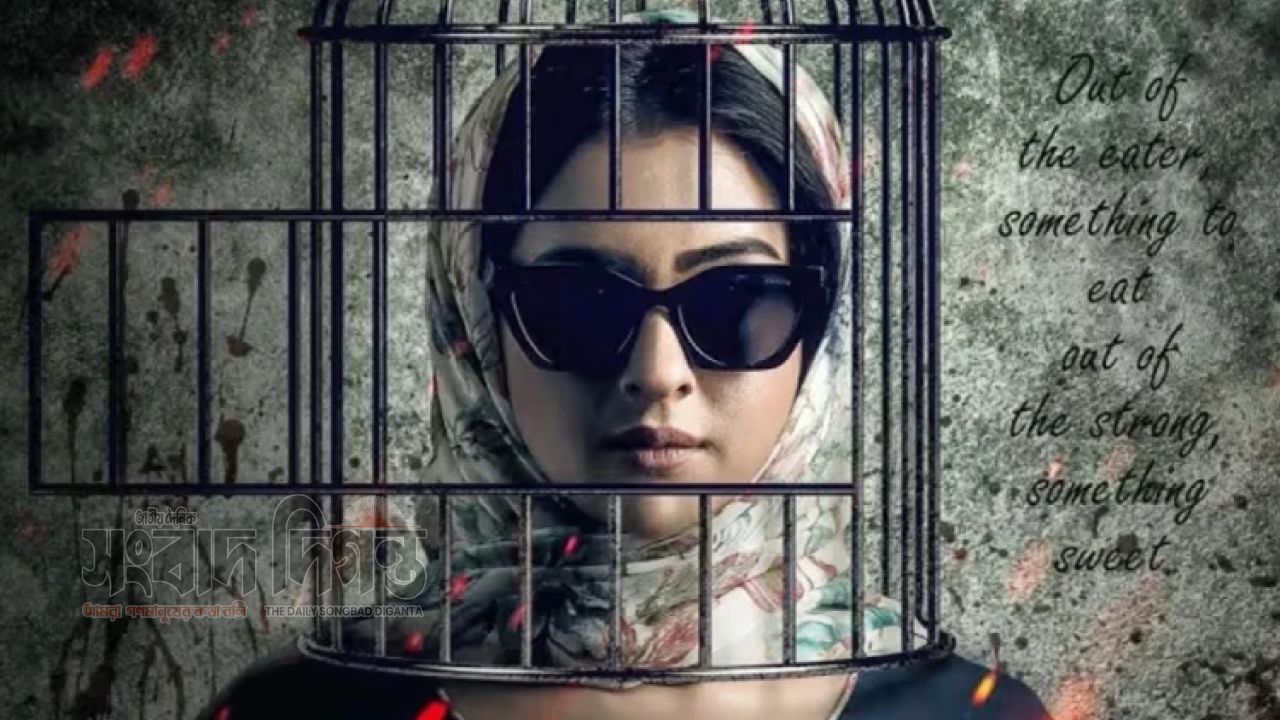 ঈদের মিছিলে ‘পিনিক’ 