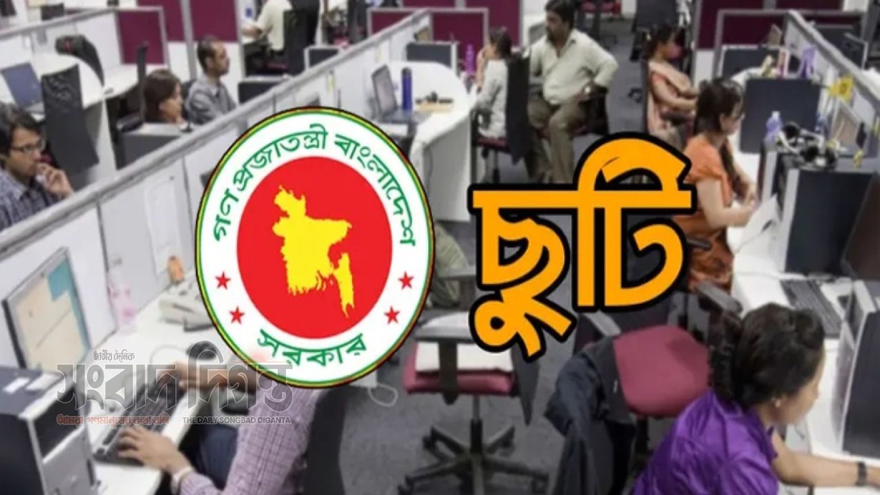 দুর্গাপূজায় সরকারি চাকরিজীবীদের টানা ৭ দিনের ছুটির সুযোগ