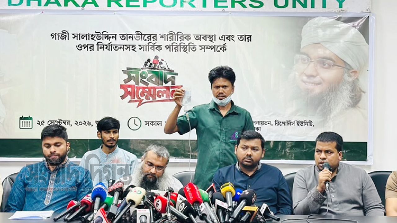 রিমান্ডে নির্যাতনের অভিযোগ তুলে বিচার বিভাগীয় তদন্ত দাবি তানভীরের