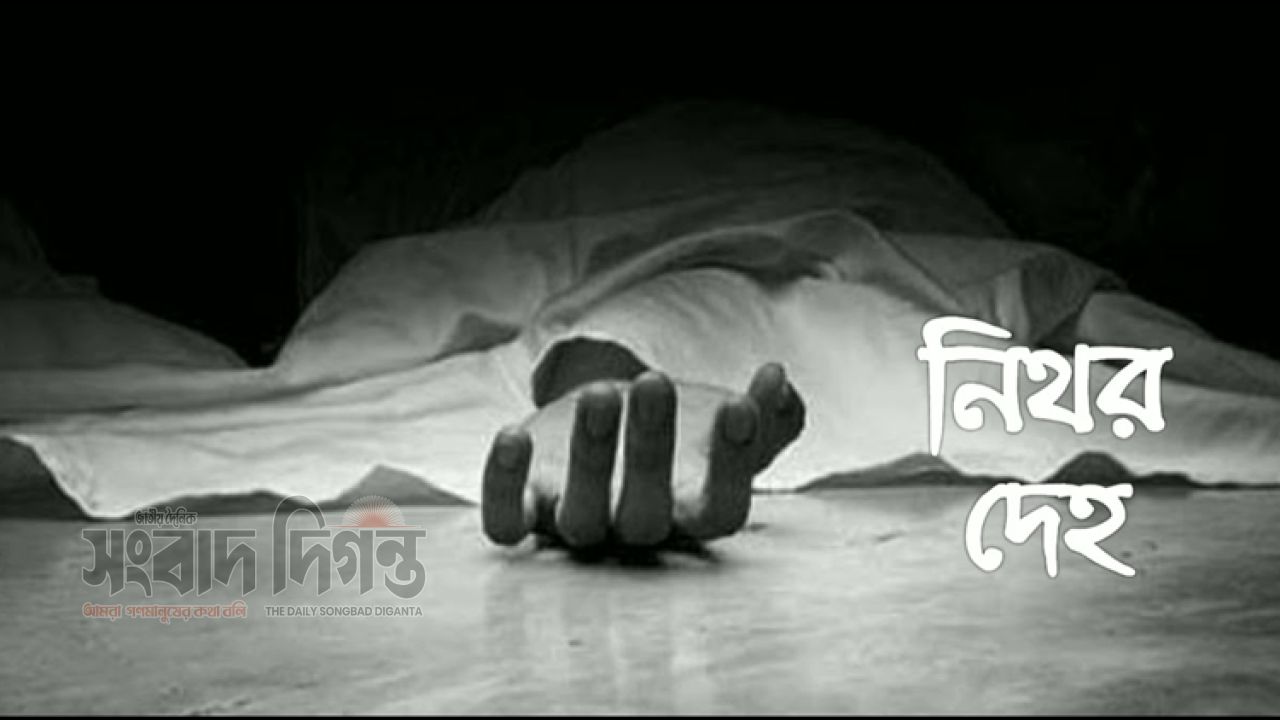 পানি খাওয়ানোর কথা বলে ঘরে ডেকে নেওয়া হয় ৬ বছরের মাহিদাকে, পরে মিলল নিথর দেহ 