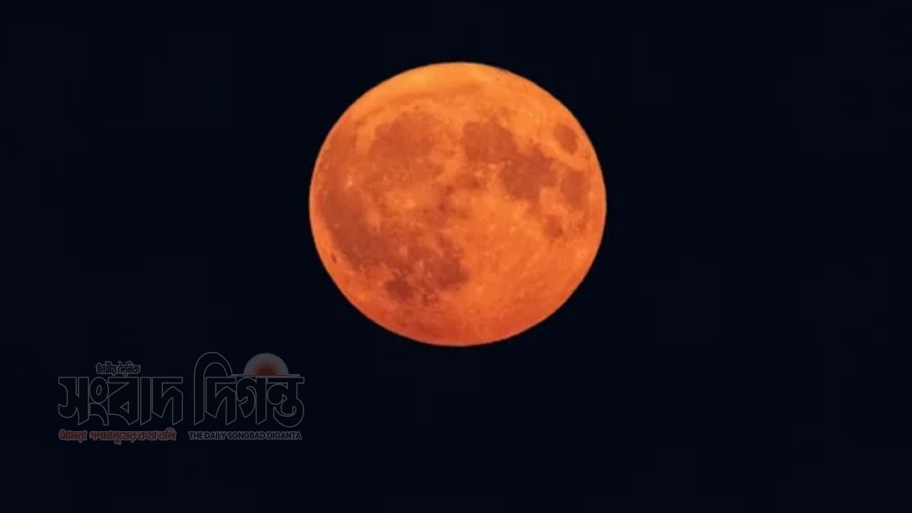 আজ আকাশে দেখা যাবে ‘হারভেস্ট মুন’