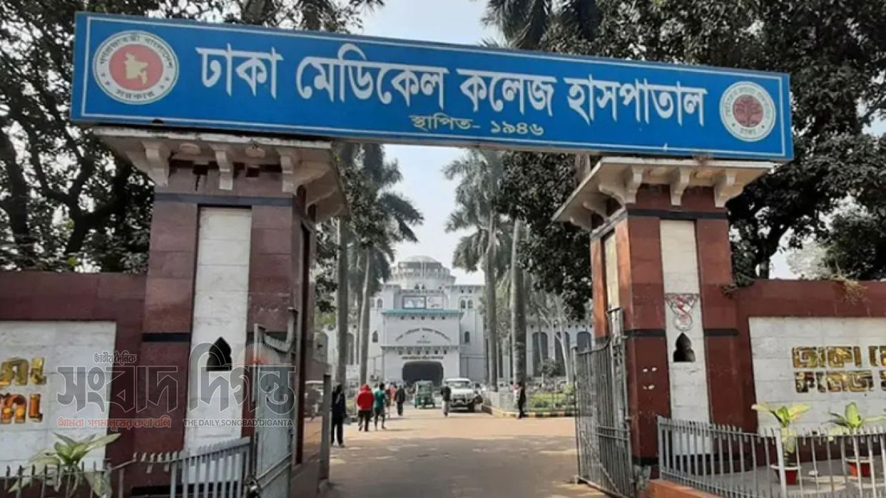 কারাগারে অসুস্থ, ঢামেকে চিকিৎসাধীন কয়েদির মৃত্যু