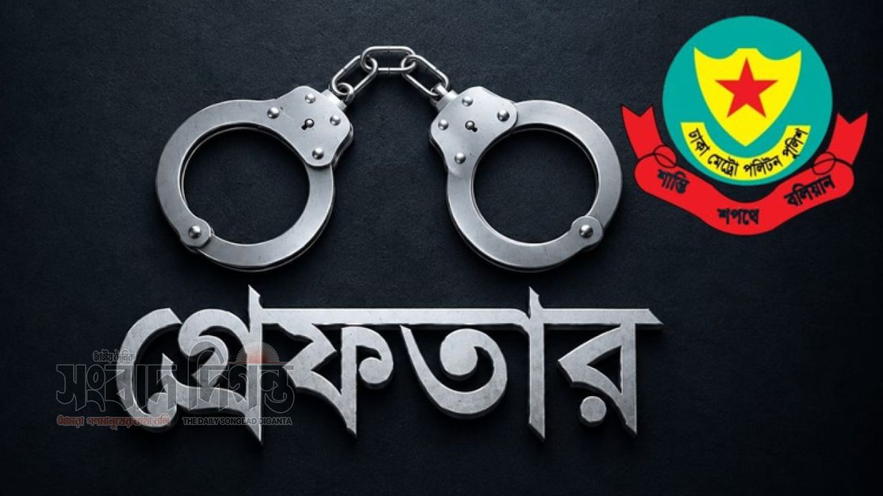 ধানমন্ডি ২৭ নম্বরে ককটেল বিস্ফোরণ, আটক তিনজন
