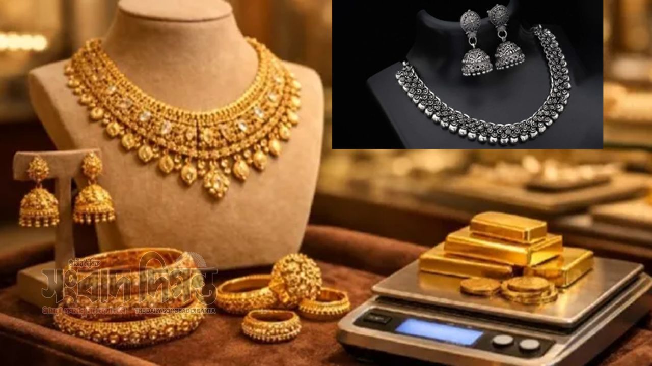 আবারও কমানো হয়েছে স্বর্ণ ও রুপার দাম