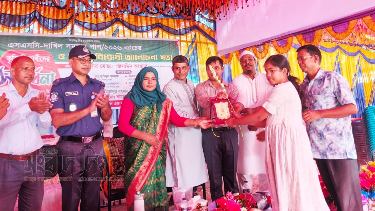 বড়বিলে শিক্ষার্থীদের সংবর্ধনা ও মাদকবিরোধী আলোচনা সভা