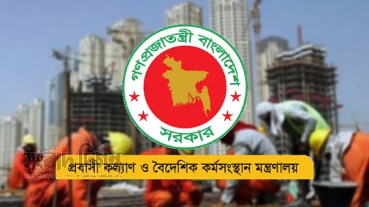 প্রবাসীদের সেবায় নতুন উদ্যোগ, গঠন হলো অভিযোগ নিষ্পত্তি সেল