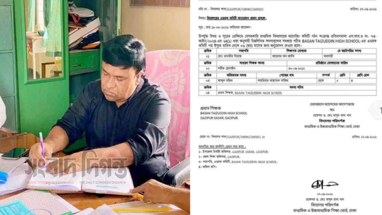 বাসন তৈয়জউদ্দিন উচ্চ বিদ্যালয়ের এডহক কমিটির সভাপতি তানভীর সিরাজ