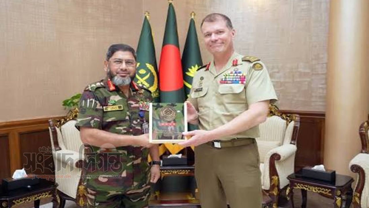 সেনাপ্রধানের সঙ্গে অস্ট্রেলীয় সেনাবাহিনীর উপপ্রধানের সাক্ষাৎ