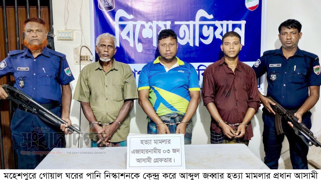 মহেশপুরে হত্যা মামলার প্রধান আসামিসহ গ্রেফতার ৩