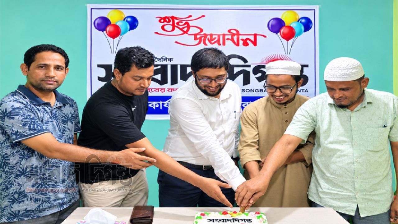 লামায় জাতীয় দৈনিক সংবাদ দিগন্তের বান্দরবান জেলা কার্যালয়ের উদ্বোধন
