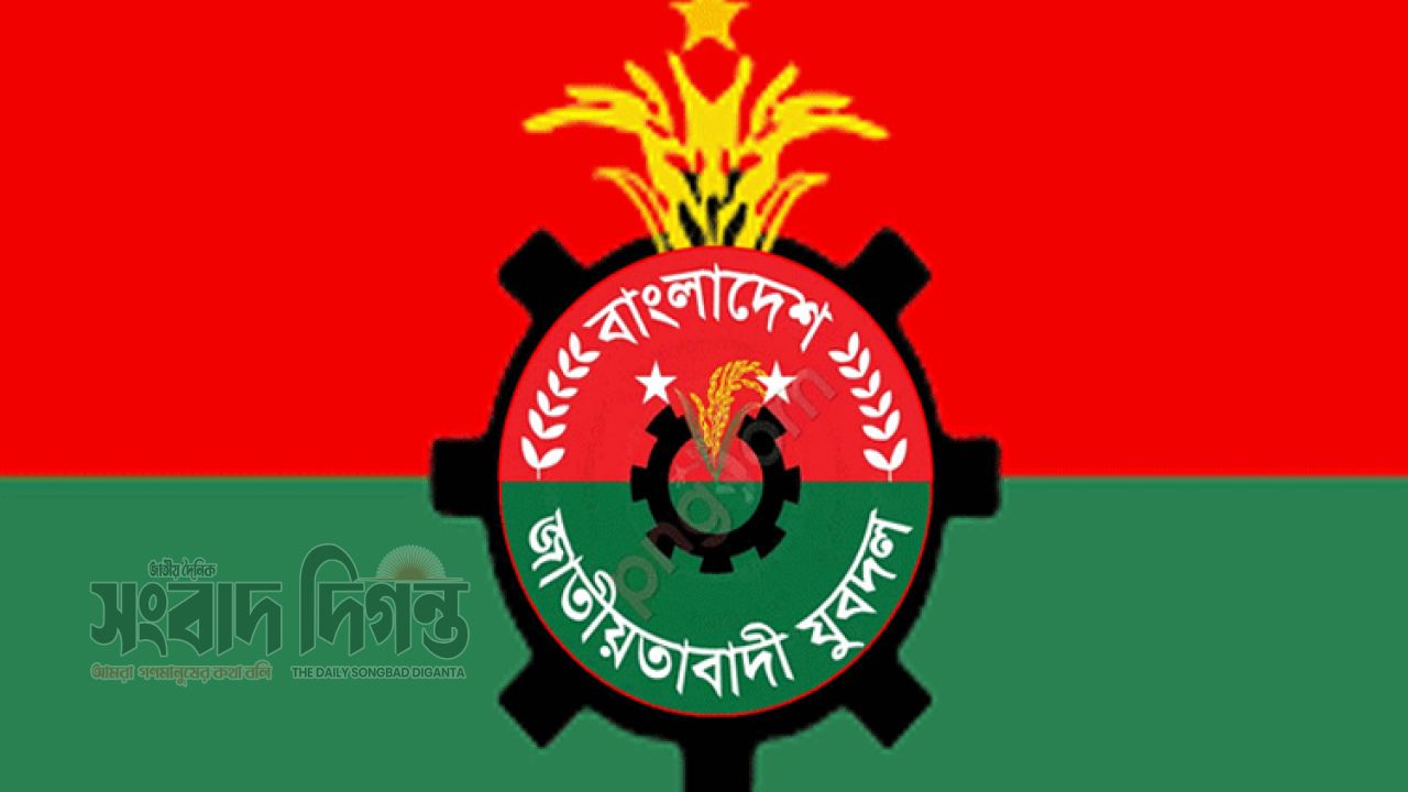 যুবদলের সাংগঠনিক সিদ্ধান্তে কেন্দ্রের জরুরি নির্দেশনা 