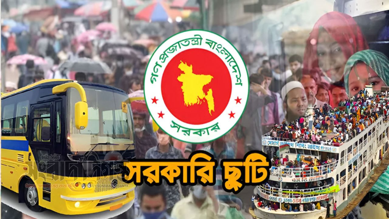 দুর্গাপূজায় টানা পাঁচ দিনের ছুটি পাওয়ার সুযোগ