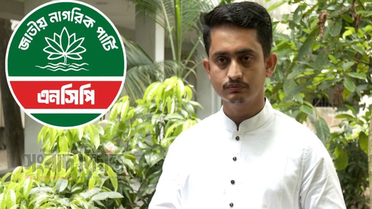 এনসিপির ২৩ সদস্যের উপ-কমিটির প্রধান সারজিস আলম