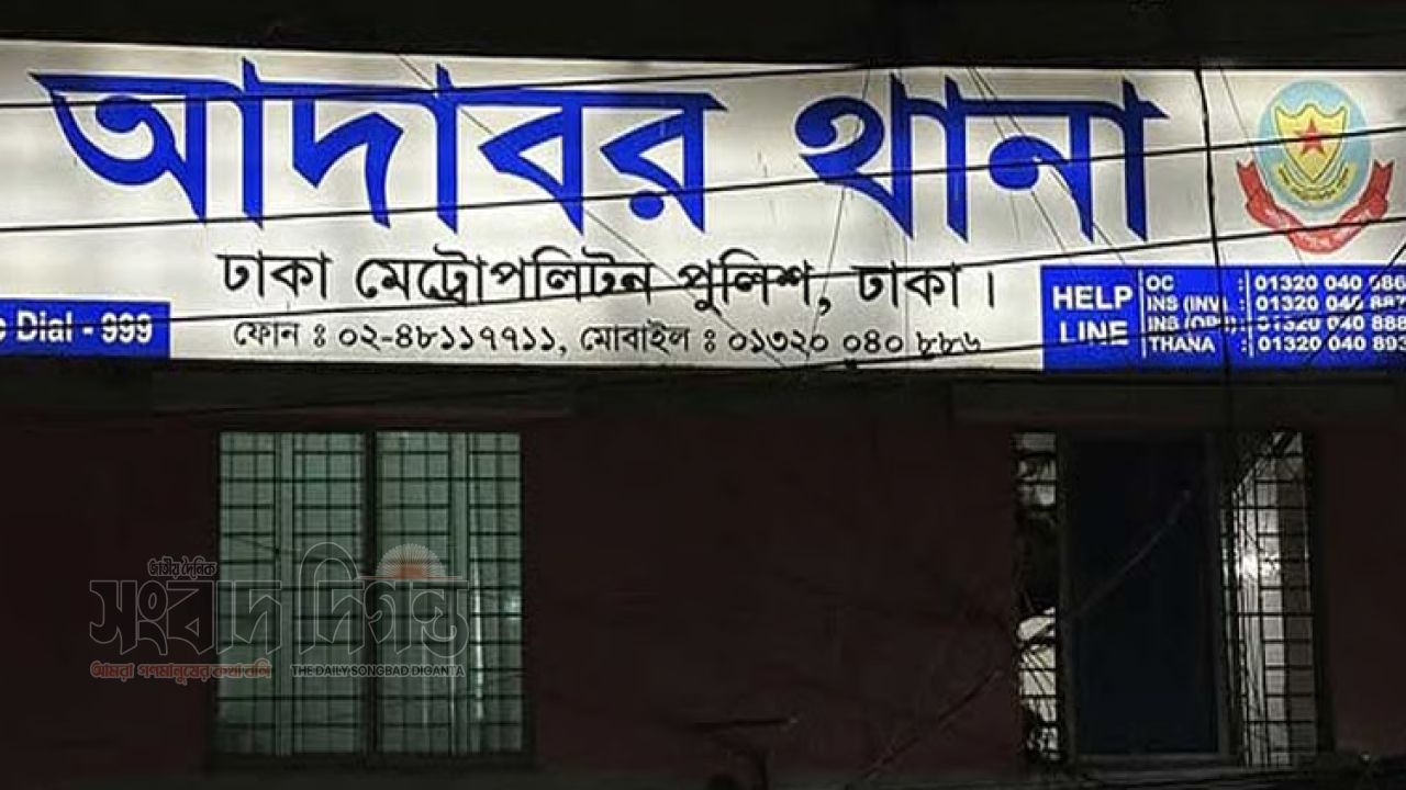 আদাবরে আসামি ধরতে গিয়ে পুলিশের গুলিতে আহত ২ 