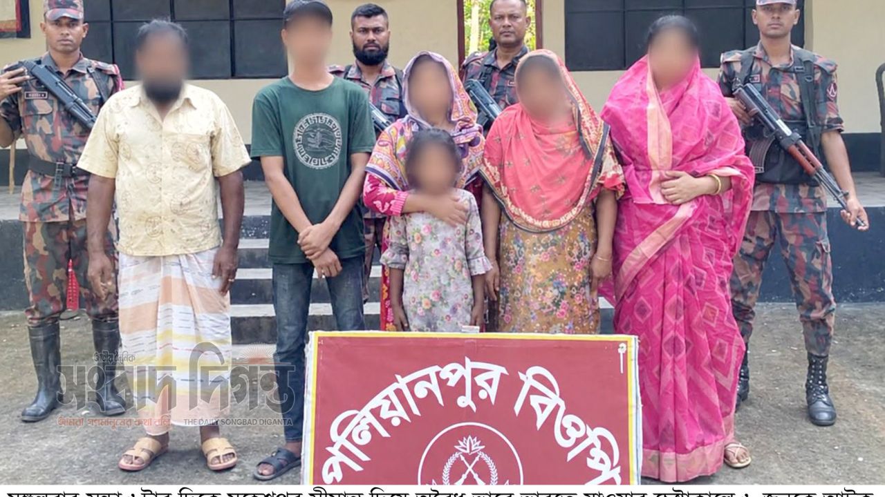  সীমান্ত দিয়ে অবৈধ ভাবে ভারত যাওয়ার চেষ্টা, আটক ৬ 