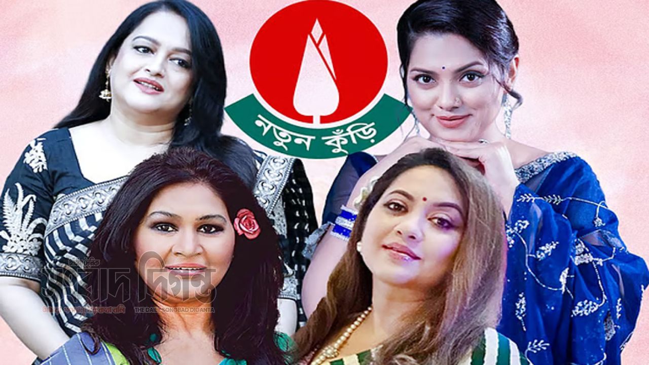 ফের বসছে ‘নতুন কুঁড়ি’র আসর, শুরু হচ্ছে নতুন প্রতিভা খোঁজার অভিযান