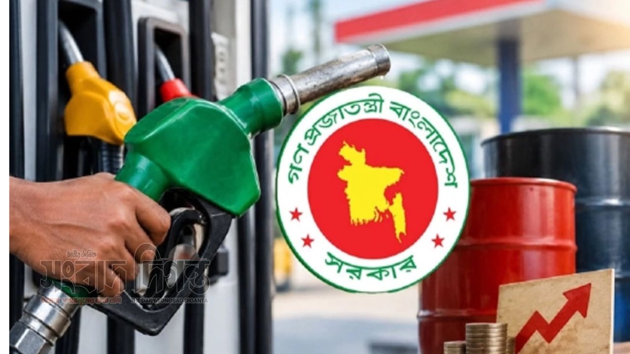 অক্টোবরে বাড়ছে না জ্বালানি তেলের দাম, বহাল থাকছে বর্তমান মূল্য 
