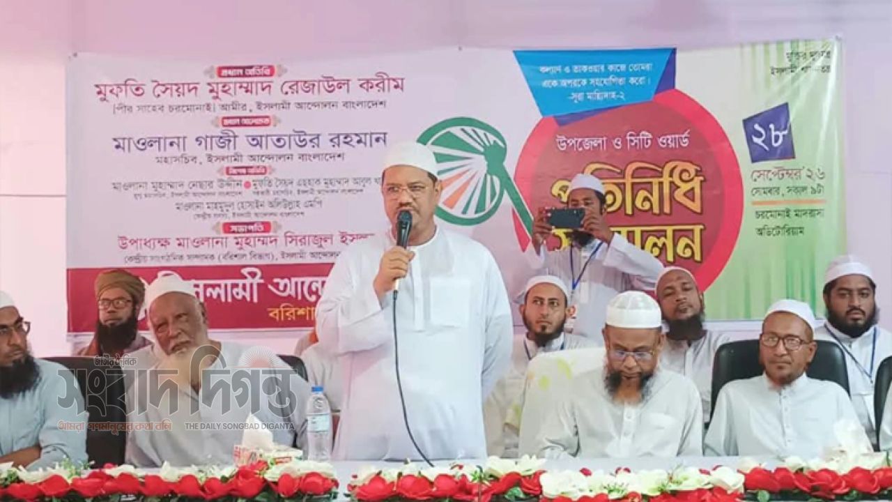 অন্যায়-দুর্নীতির বিরুদ্ধে সবাইকে সচেতন হতে হবে: চরমোনাই পীর 