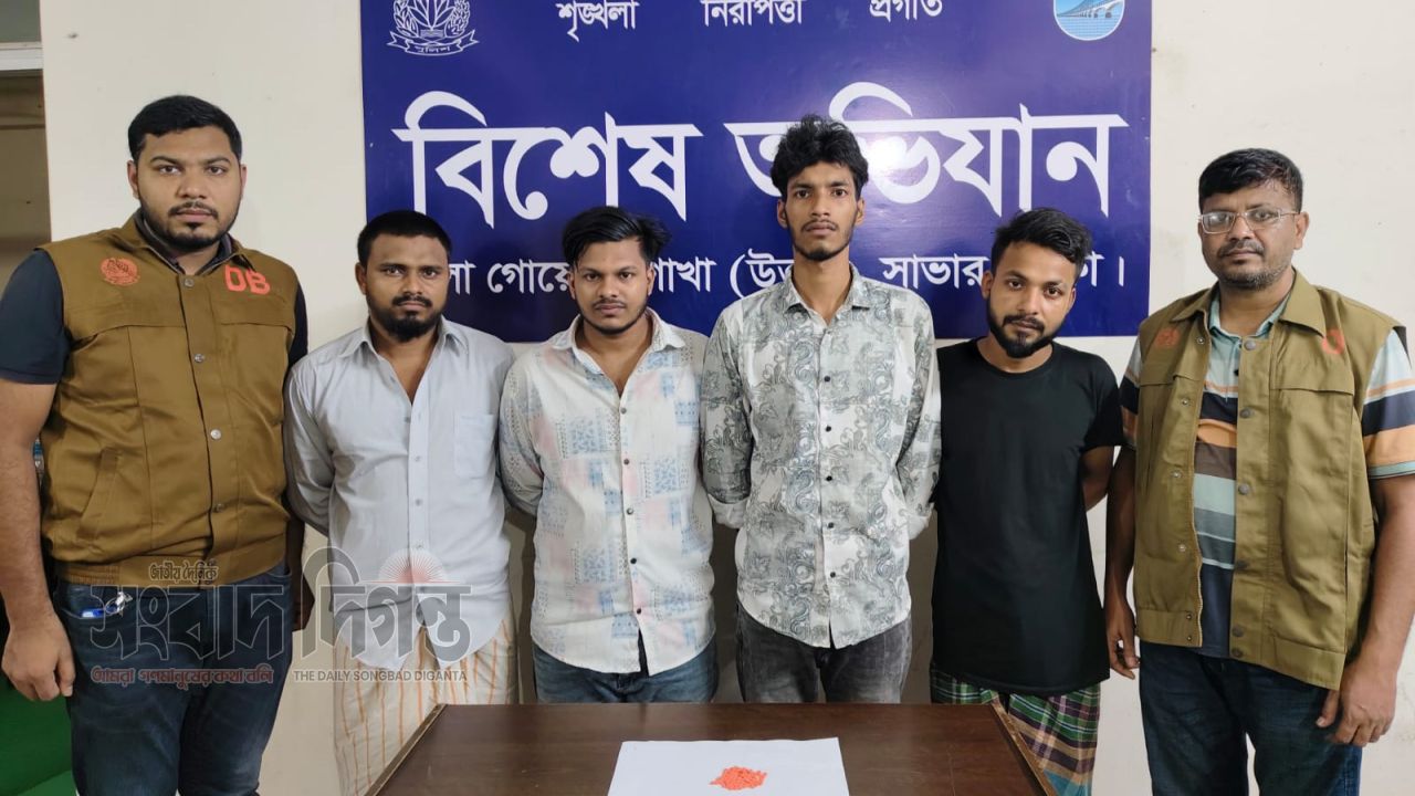 সাভারে একশত পিস ইয়াবাসহ চার মাদক ব্যবসায়ী গ্রেপ্তার ও একটি মোটরসাইকেল জব্দ