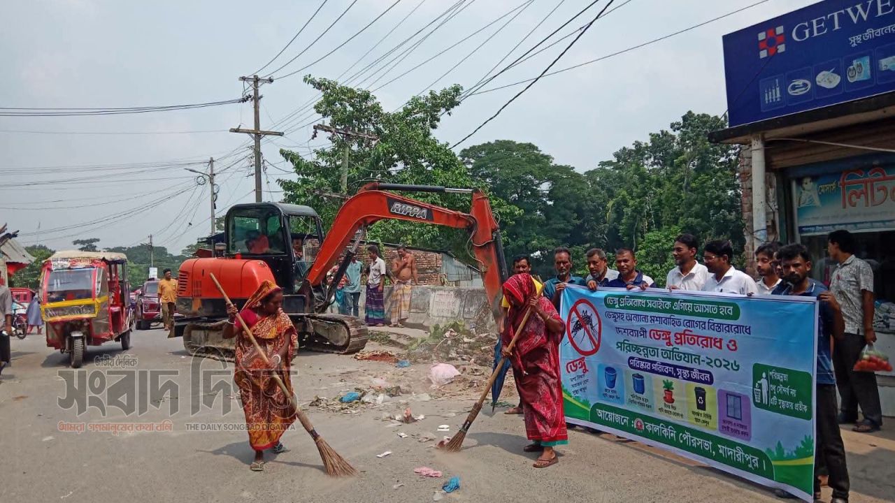 কালকিনি বাজারে পরিচ্ছন্নতা ও অবৈধ দখল উচ্ছেদ অভিযান 