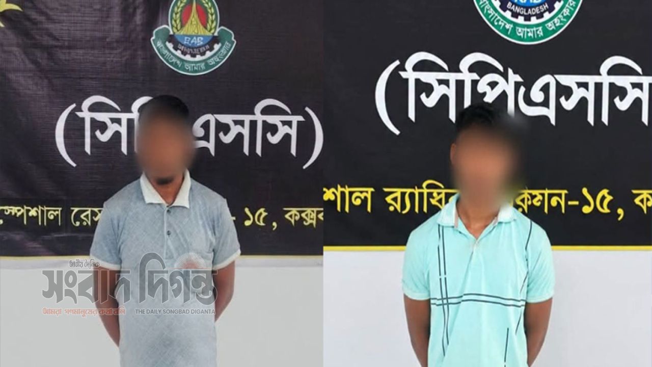 রামুতে ৫৯ হাজার ৭৭৫ ইয়াবাসহ দুই মাদক কারবারি গ্রেপ্তার 