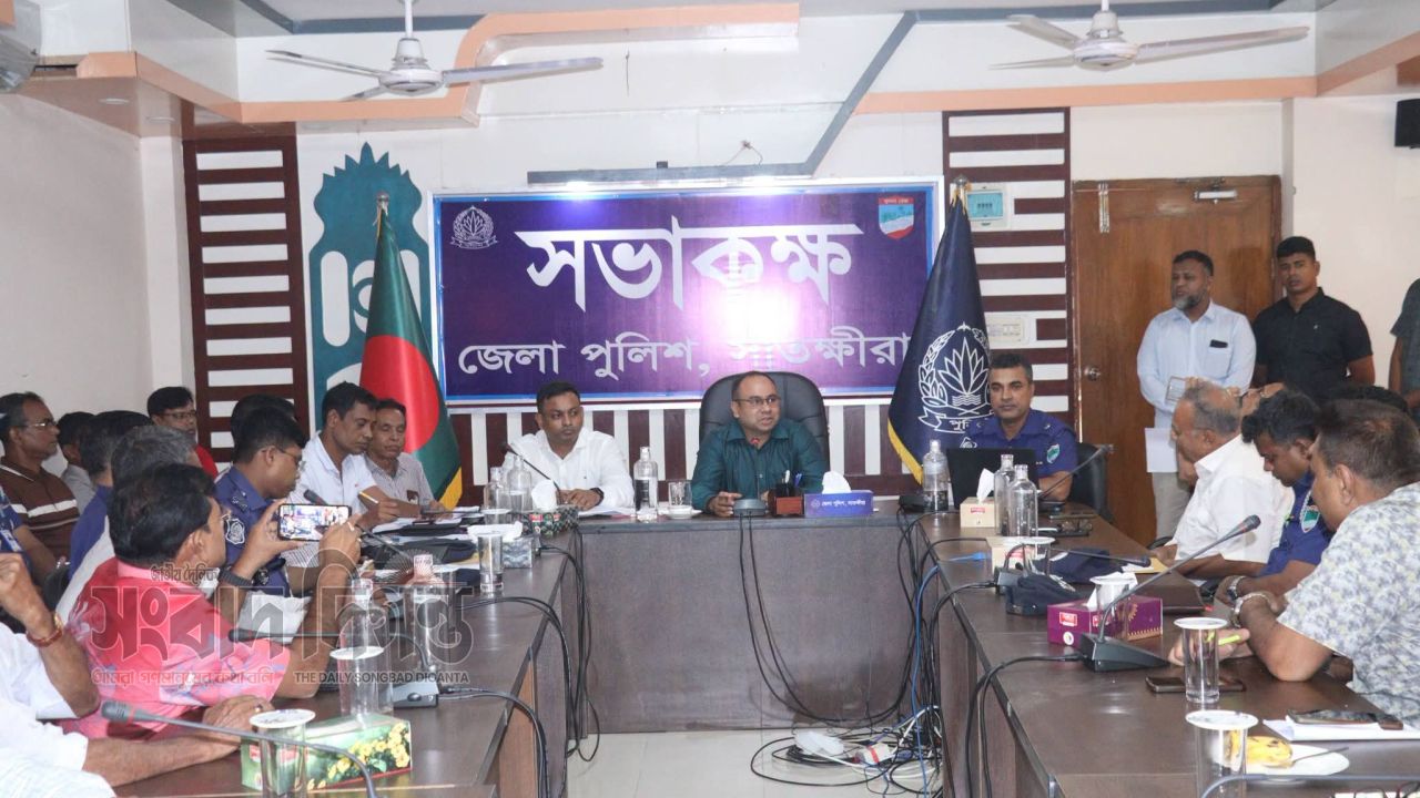 সাতক্ষীরায় দুর্গাপূজার নিরাপত্তায় আইন-শৃঙ্খলা বিষয়ক মতবিনিময় সভা