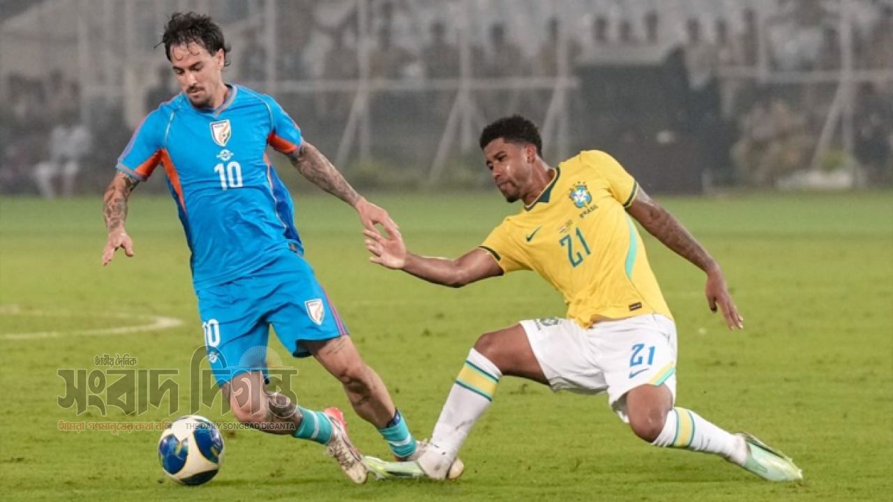 লড়াই করেও ব্রাজিলের কাছে ৪-০ গোলে হার ভারত 