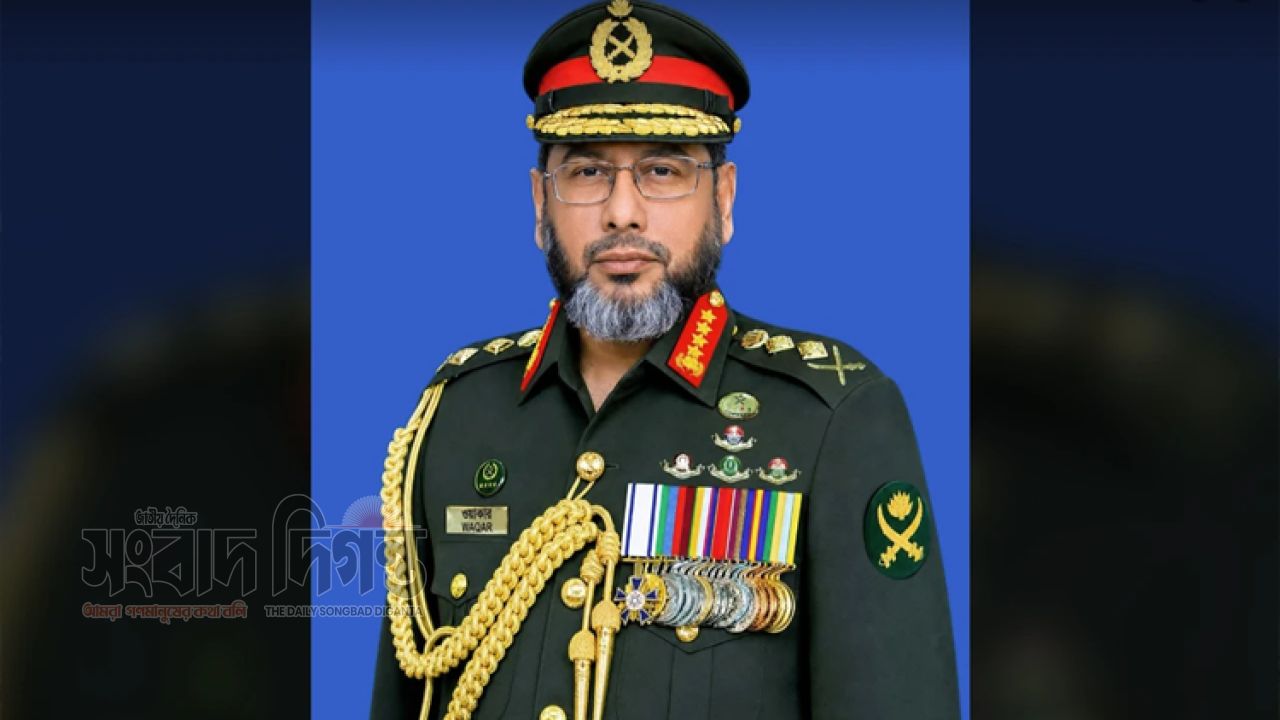 ৯ দিনের সফরে অস্ট্রেলিয়া ও যুক্তরাষ্ট্রে সেনাপ্রধান 
