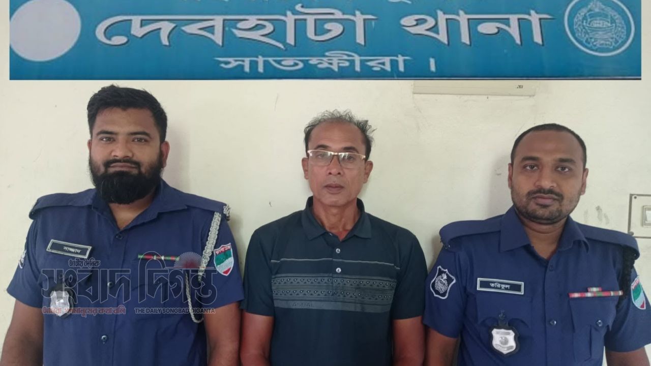 দেবহাটায় পোল্ট্রি খামারে লুটপাট: পুলিশের অভিযানে আছাফুর গ্রেপ্তার 