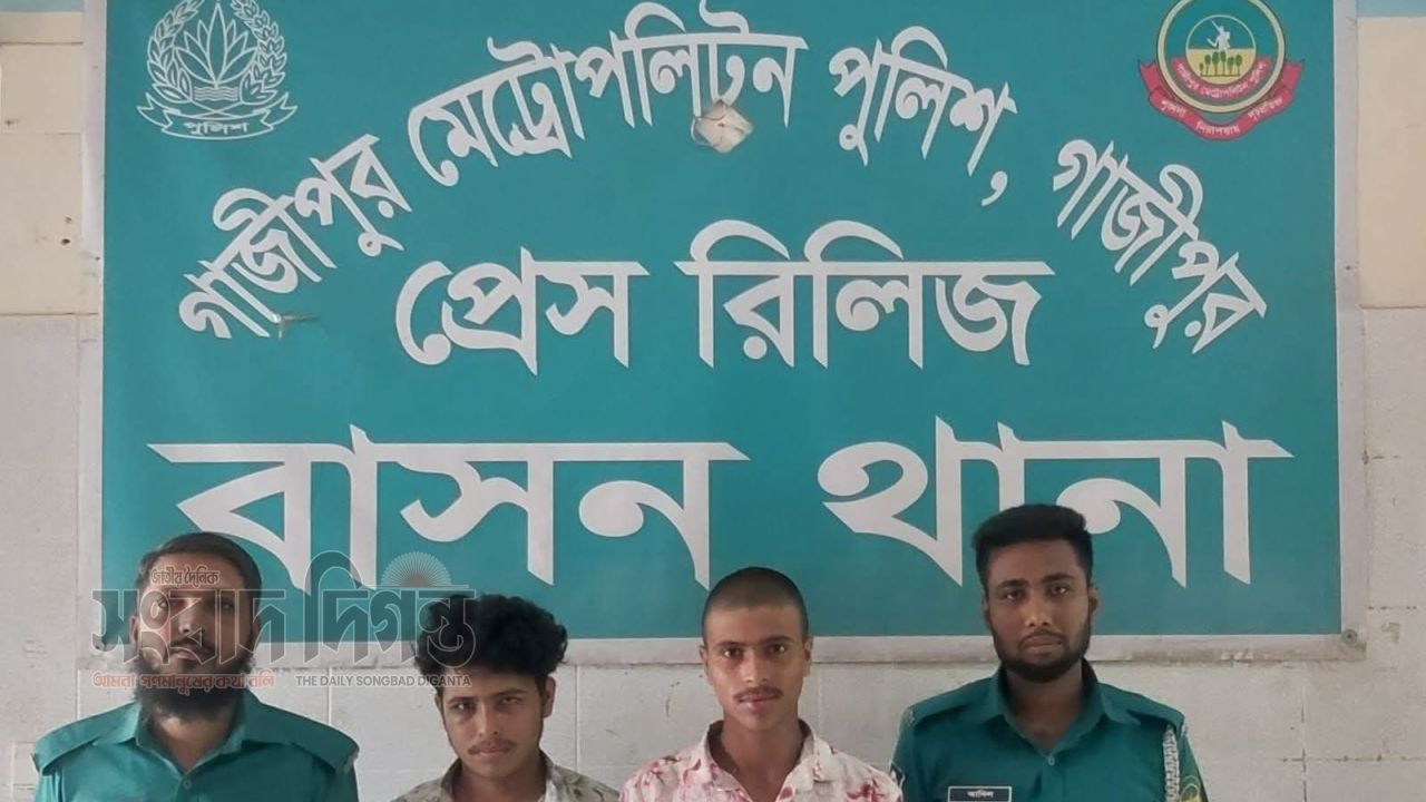 বাসন থানার বিশেষ অভিযানে দুই আসামি গ্রেপ্তার