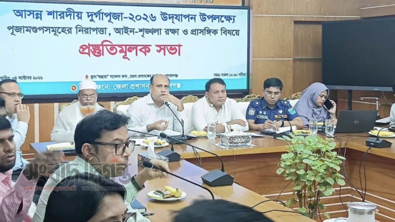 গোপালগঞ্জে দুর্গাপূজার নিরাপত্তা নিয়ে প্রস্তুতিমূলক সভা