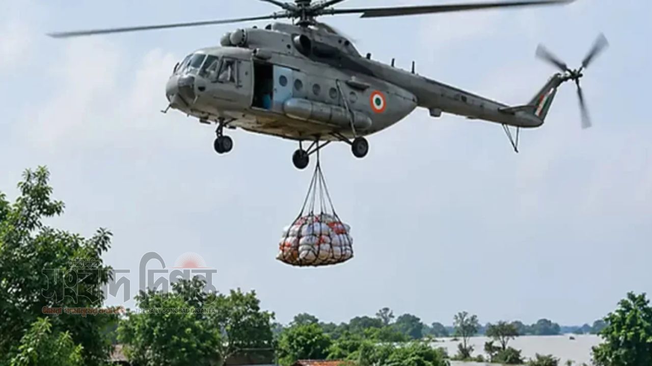 ত্রাণ নিতে গিয়ে হেলিকপ্টার থেকে পড়া প্যাকেটের আঘাতে প্রাণ গেল বৃদ্ধের